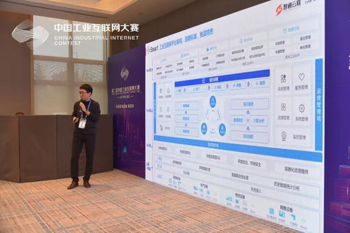 智通云聯(lián)亮相第二屆中國工業(yè)互聯(lián)網(wǎng)大賽北部青島賽區(qū)頒獎典禮，聚焦工業(yè)互聯(lián)網(wǎng)數(shù)據(jù)服務創(chuàng)新